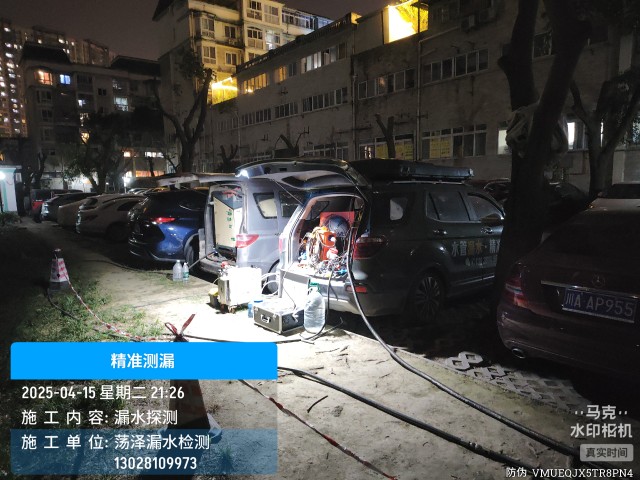 城阳区消防水管漏水检测维修公司电话